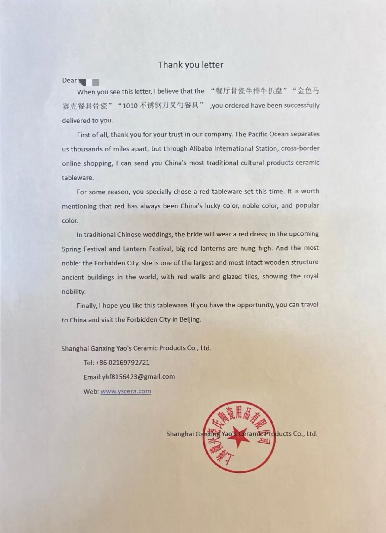 微信图片_20250110021447.jpg