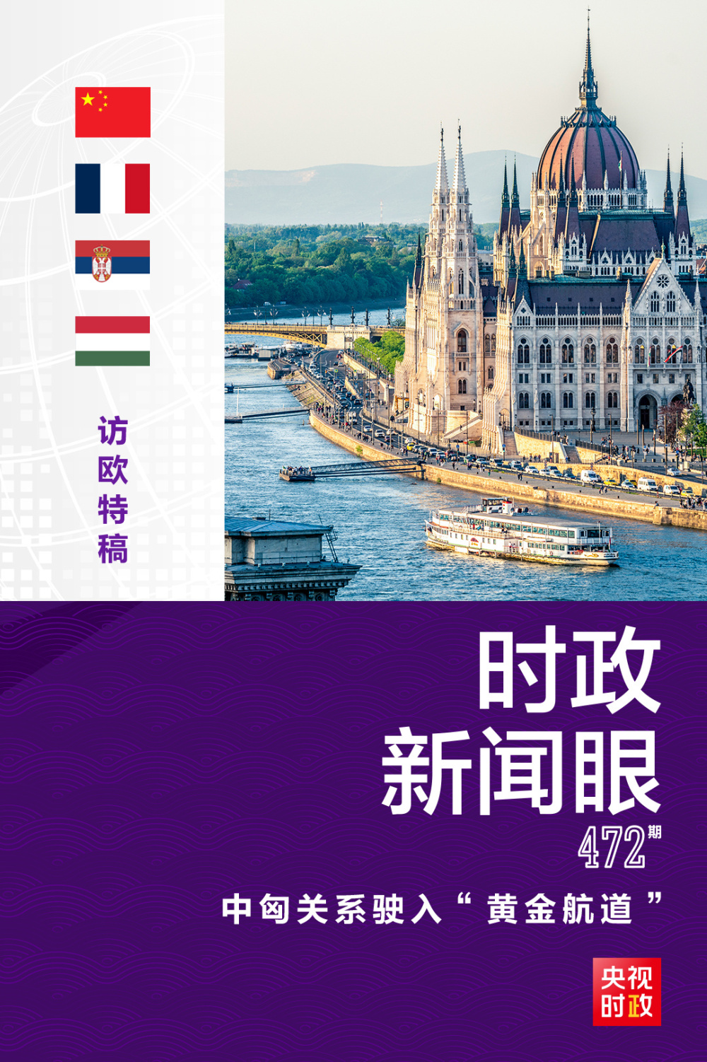 文章附图