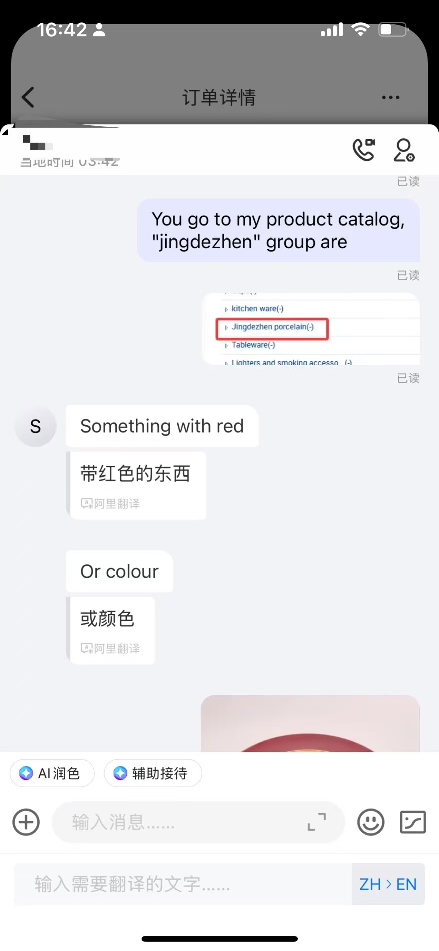 微信图片_20250110164510.jpg