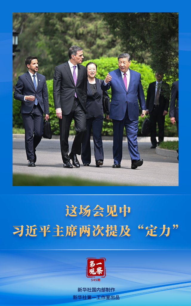 文章附图